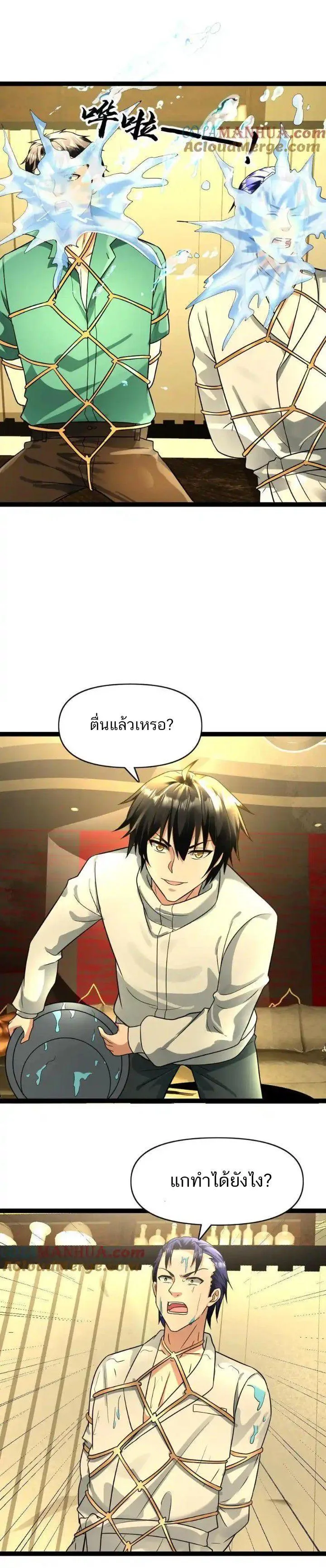 Manga-lc-com อ่านมังงะ อ่านการ์ตูน ออนไลน์ ฟรี Freezing the World I Built a Doomsday Safehouse ตอนที่ 1 2 3 4 5 6 7 8 9 10 11 12 13 14 ฟรี ไม่มีโฆษณา Manga-lc - อ่าน มังงะ อ่าน การ์ตูน ออนไลน์ อ่านมังงะ ฟรี