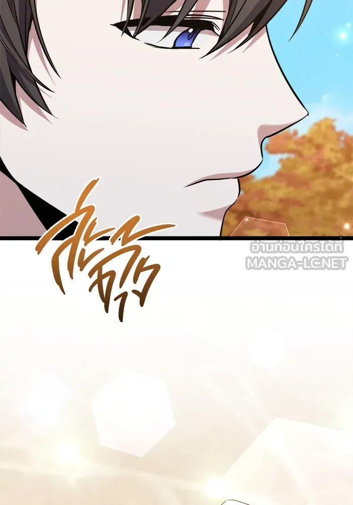 ราชินีนักบู๊ ตอนที่ 64 รูปที่ 63