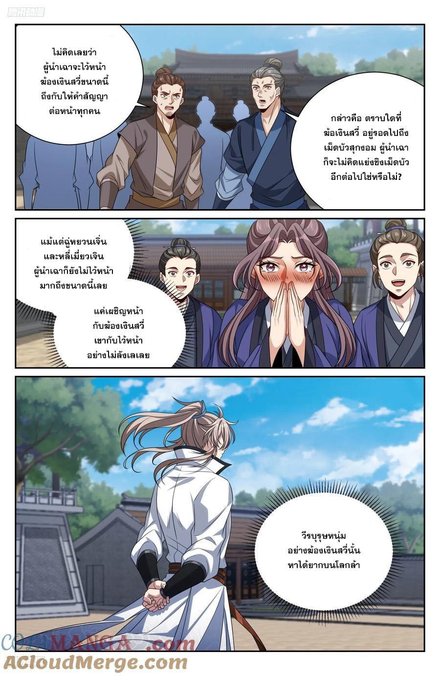 Manga-lc-com อ่านมังงะ อ่านการ์ตูน ออนไลน์ ฟรี Nightwatcher ตอนที่ 1 2 3 4 5 6 7 8 9 10 11 12 13 14 ฟรี ไม่มีโฆษณา Manga-lc - อ่าน มังงะ อ่าน การ์ตูน ออนไลน์ อ่านมังงะ ฟรี