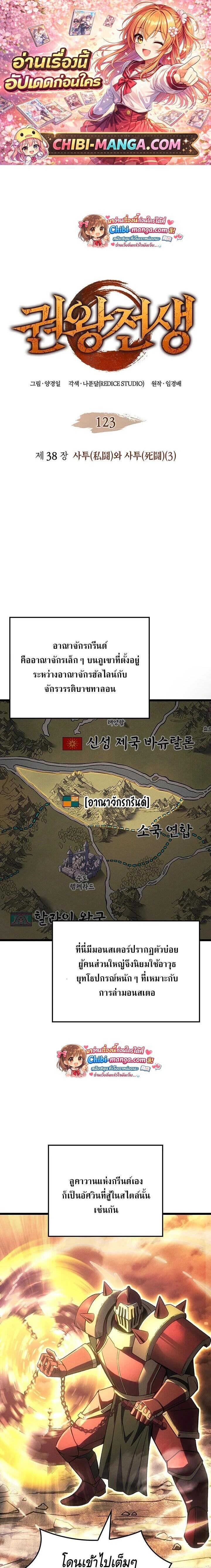 Manga-lc-com อ่านมังงะ อ่านการ์ตูน ออนไลน์ ฟรี The Indomitable Martial King ตอนที่ 1 2 3 4 5 6 7 8 9 10 11 12 13 14 ฟรี ไม่มีโฆษณา Manga-lc - อ่าน มังงะ อ่าน การ์ตูน ออนไลน์ อ่านมังงะ ฟรี