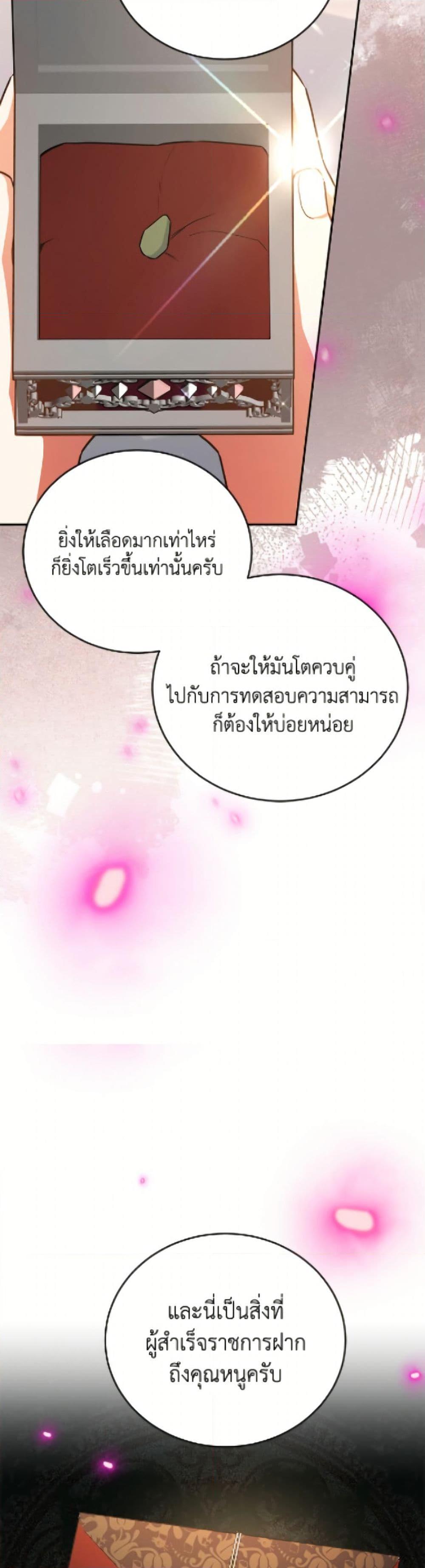 Manga-lc-com อ่านมังงะ อ่านการ์ตูน ออนไลน์ ฟรี The Little Lady Who Makes Flowers Bloom ตอนที่ 1 2 3 4 5 6 7 8 9 10 11 12 13 14 ฟรี ไม่มีโฆษณา Manga-lc - อ่าน มังงะ อ่าน การ์ตูน ออนไลน์ อ่านมังงะ ฟรี