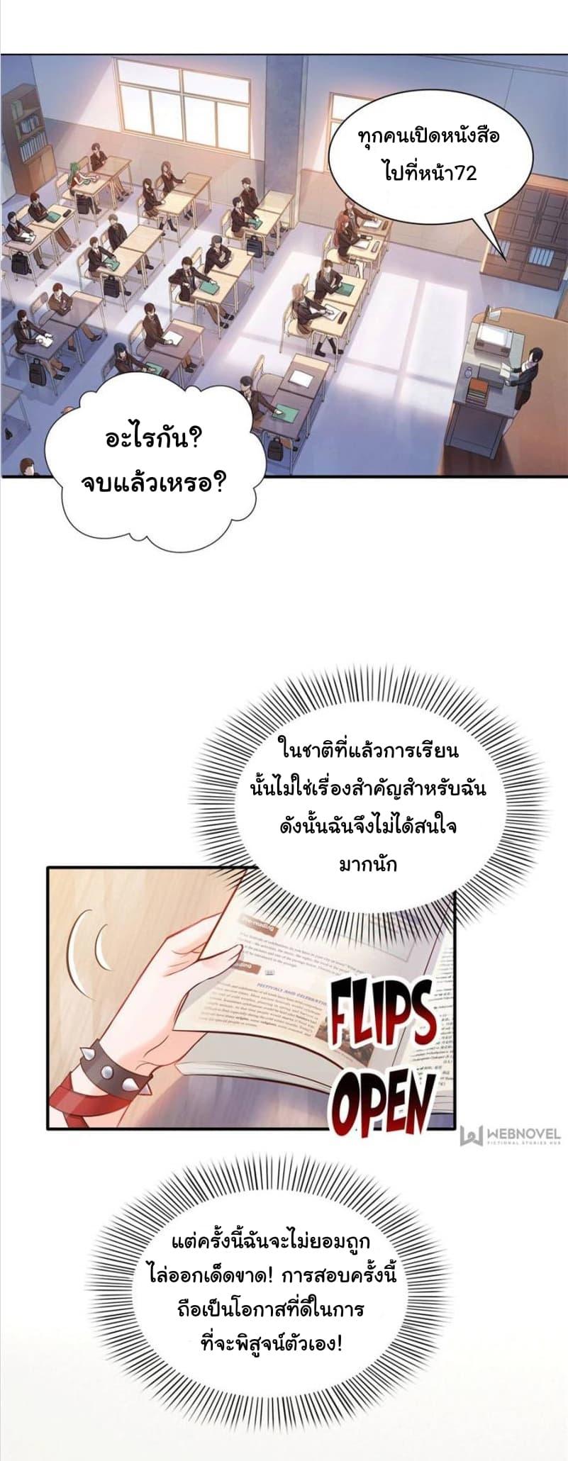 Manga-lc-com อ่านมังงะ อ่านการ์ตูน ออนไลน์ ฟรี Perfect Secret Love The Bad New Wife Is a Little Sweet ตอนที่ 1 2 3 4 5 6 7 8 9 10 11 12 13 14 ฟรี ไม่มีโฆษณา Manga-lc - อ่าน มังงะ อ่าน การ์ตูน ออนไลน์ อ่านมังงะ ฟรี