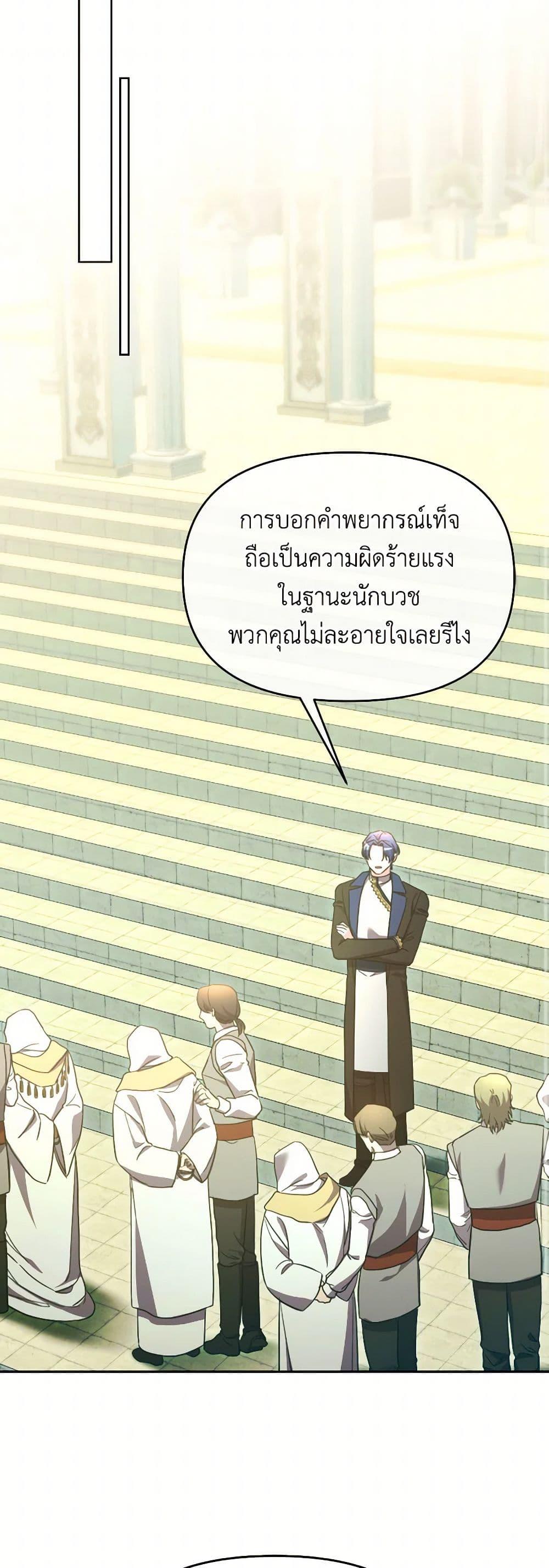 Manga-lc-com อ่านมังงะ อ่านการ์ตูน ออนไลน์ ฟรี The Villainess’s Dazzling Debut ตอนที่ 1 2 3 4 5 6 7 8 9 10 11 12 13 14 ฟรี ไม่มีโฆษณา Manga-lc - อ่าน มังงะ อ่าน การ์ตูน ออนไลน์ อ่านมังงะ ฟรี