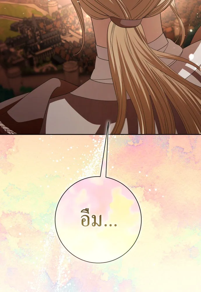 ชิงชีวิตพลิกลิขิตชะตา ตอนที่ 201. เรื่องราวภายในกล่อง(7) รูปที่ 122