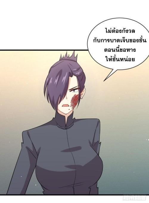 Manga-lc-com อ่านมังงะ อ่านการ์ตูน ออนไลน์ ฟรี Immortal Swordsman in the Reverse World ตอนที่ 1 2 3 4 5 6 7 8 9 10 11 12 13 14 ฟรี ไม่มีโฆษณา Manga-lc - อ่าน มังงะ อ่าน การ์ตูน ออนไลน์ อ่านมังงะ ฟรี