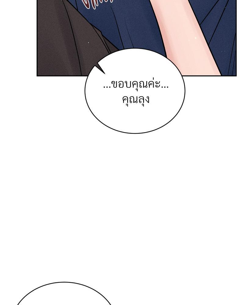 Doujin-Lc- อ่าน โดจิน มังฮวา เกาหลี ญี่ปุ่น จีน แปลไทย Payment for the Ride ตอนที่ 1 2 3 4 5 6 7 8 9 10 11 12 13 14 ฟรี ไม่มีโฆษณา อ่าน โดจิน Manhwa เกาหลี ญี่ปุ่น จีน เรามีครบ คัดมาให้เน้นๆ โดจิน 18+ รับประกันความฟินโดย  Doujin Lc