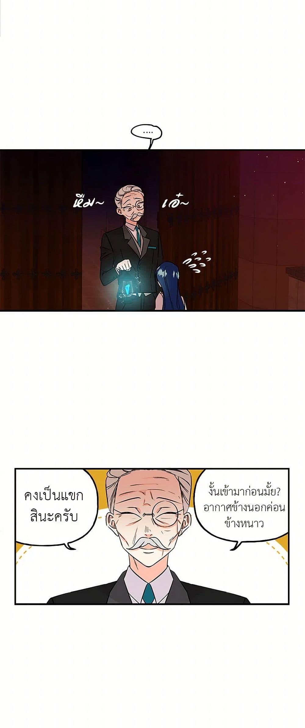 Manga-lc-com อ่านมังงะ อ่านการ์ตูน ออนไลน์ ฟรี Daughter of the Archmage ตอนที่ 1 2 3 4 5 6 7 8 9 10 11 12 13 14 ฟรี ไม่มีโฆษณา Manga-lc - อ่าน มังงะ อ่าน การ์ตูน ออนไลน์ อ่านมังงะ ฟรี