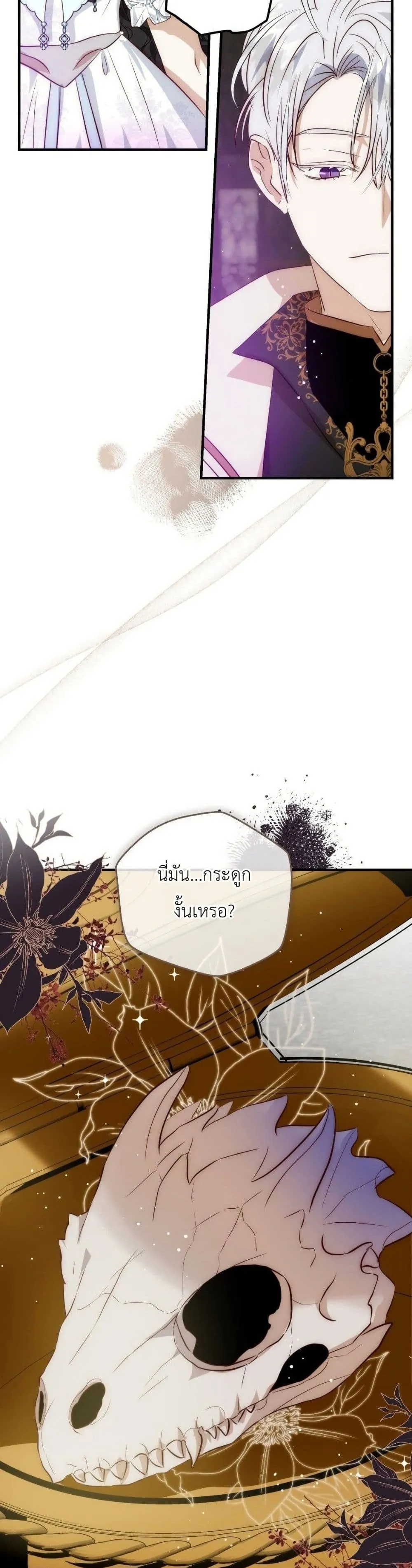 Manga-lc-com อ่านมังงะ อ่านการ์ตูน ออนไลน์ ฟรี How to Survive as the Daughter of the Emperor Who Killed Me ตอนที่ 1 2 3 4 5 6 7 8 9 10 11 12 13 14 ฟรี ไม่มีโฆษณา Manga-lc - อ่าน มังงะ อ่าน การ์ตูน ออนไลน์ อ่านมังงะ ฟรี