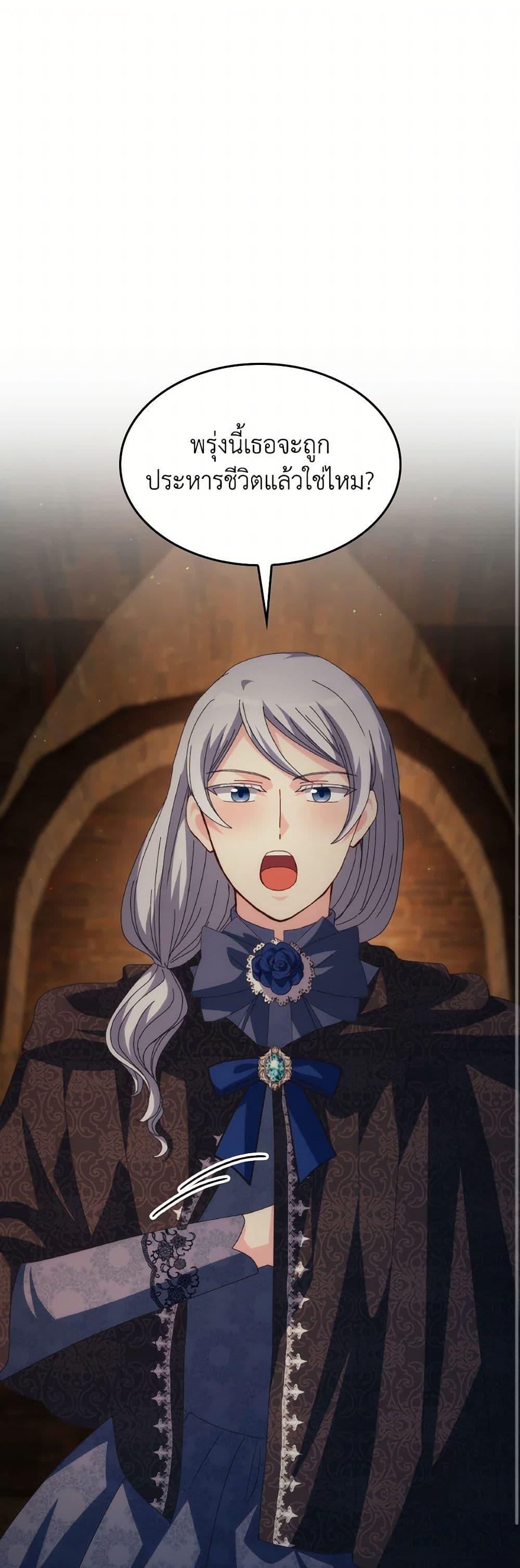 Manga-lc-com อ่านมังงะ อ่านการ์ตูน ออนไลน์ ฟรี I Don’t Want to Be Loved ตอนที่ 1 2 3 4 5 6 7 8 9 10 11 12 13 14 ฟรี ไม่มีโฆษณา Manga-lc - อ่าน มังงะ อ่าน การ์ตูน ออนไลน์ อ่านมังงะ ฟรี