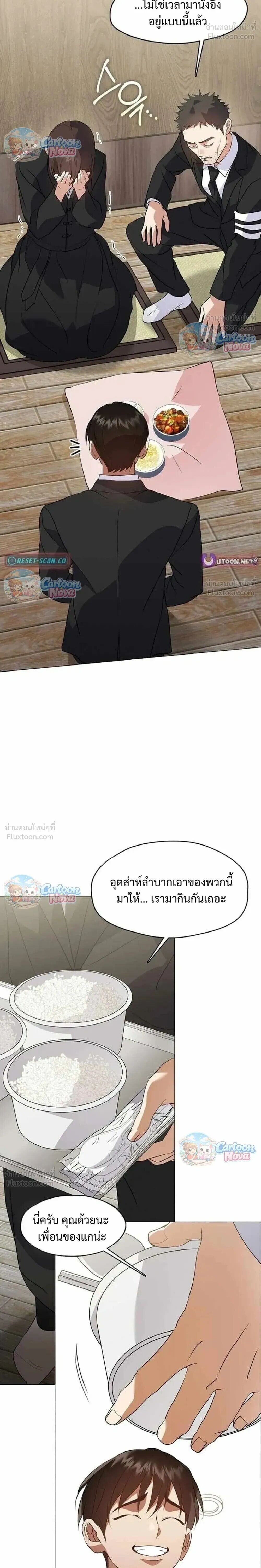 Manga-lc-com อ่านมังงะ อ่านการ์ตูน ออนไลน์ ฟรี Afterlife Diner ร้านอาหารหลังความตาย ตอนที่ 1 2 3 4 5 6 7 8 9 10 11 12 13 14 ฟรี ไม่มีโฆษณา Manga-lc - อ่าน มังงะ อ่าน การ์ตูน ออนไลน์ อ่านมังงะ ฟรี