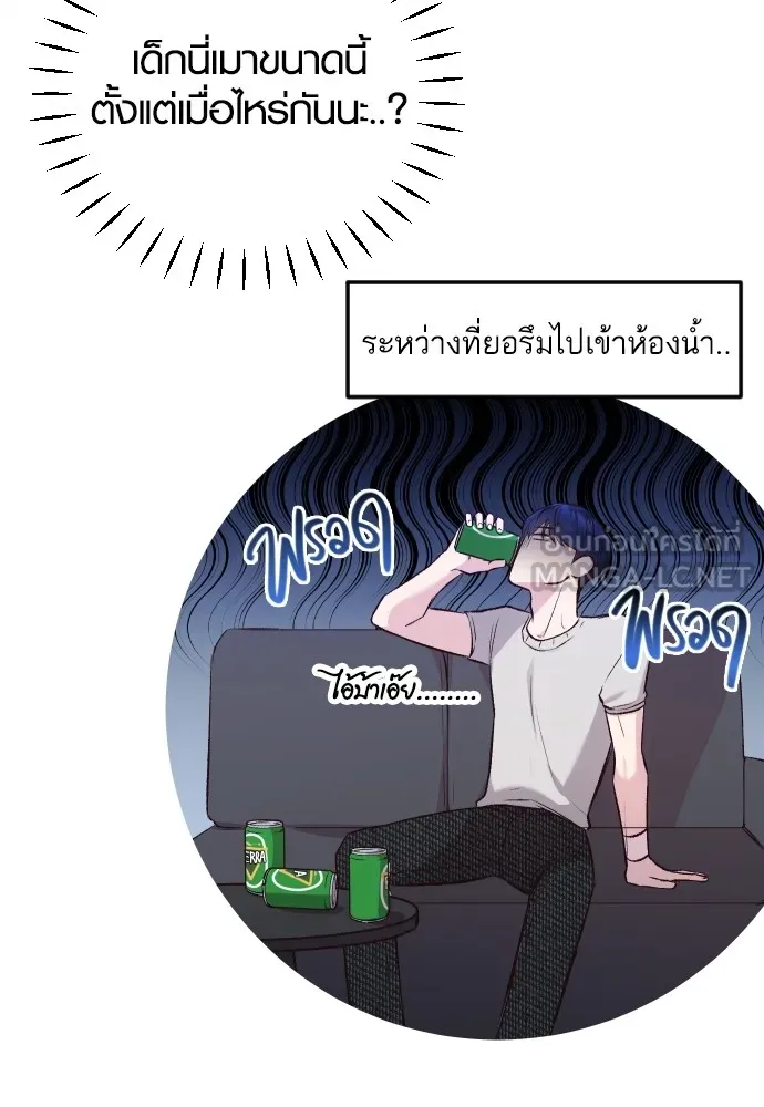 รักกันคนละครึ่งทาง ตอนที่ 9 รูปที่ 66