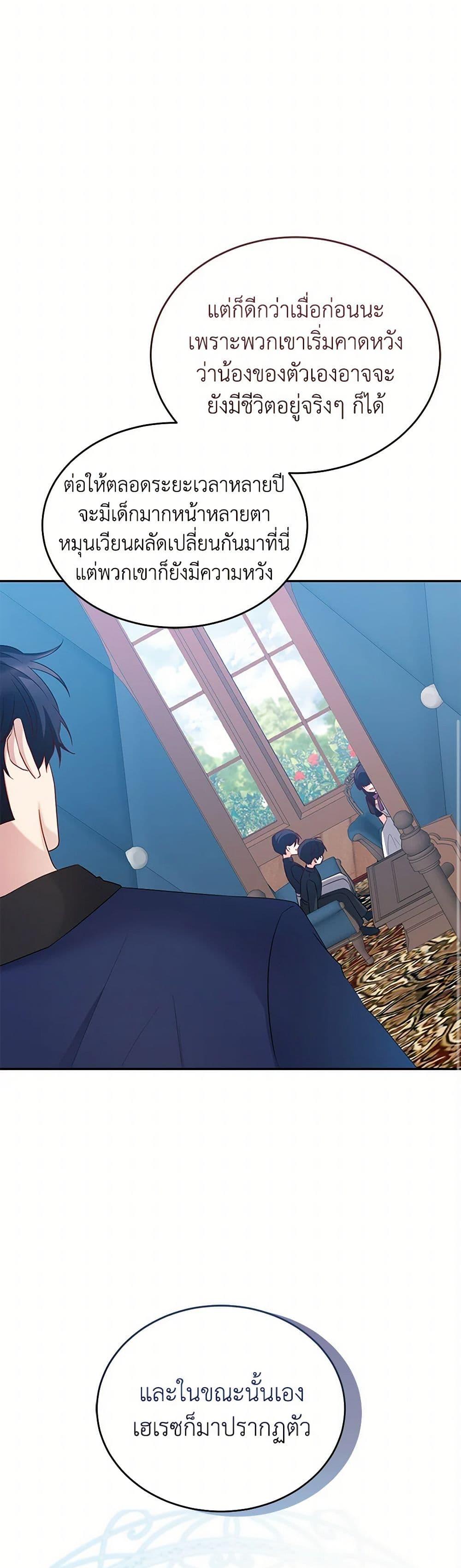 Manga-lc-com อ่านมังงะ อ่านการ์ตูน ออนไลน์ ฟรี Saved by Crazy Stepfather! ตอนที่ 1 2 3 4 5 6 7 8 9 10 11 12 13 14 ฟรี ไม่มีโฆษณา Manga-lc - อ่าน มังงะ อ่าน การ์ตูน ออนไลน์ อ่านมังงะ ฟรี