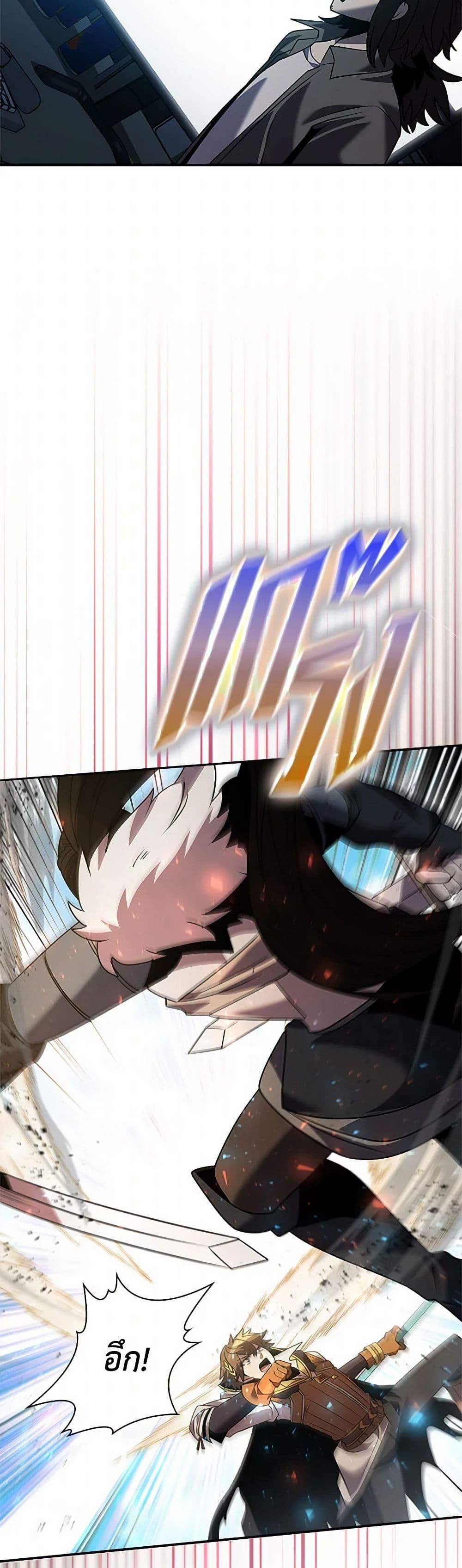 Manga-lc-com อ่านมังงะ อ่านการ์ตูน ออนไลน์ ฟรี Taming Master ตอนที่ 1 2 3 4 5 6 7 8 9 10 11 12 13 14 ฟรี ไม่มีโฆษณา Manga-lc - อ่าน มังงะ อ่าน การ์ตูน ออนไลน์ อ่านมังงะ ฟรี