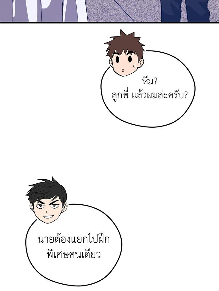 Doujin-Lc- อ่าน โดจิน มังฮวา เกาหลี ญี่ปุ่น จีน แปลไทย เนโครแมนเซอร์แห่งสถานีโซล ตอนที่ 1 2 3 4 5 6 7 8 9 10 11 12 13 14 ฟรี ไม่มีโฆษณา อ่าน โดจิน Manhwa เกาหลี ญี่ปุ่น จีน เรามีครบ คัดมาให้เน้นๆ โดจิน 18+ รับประกันความฟินโดย  Doujin Lc