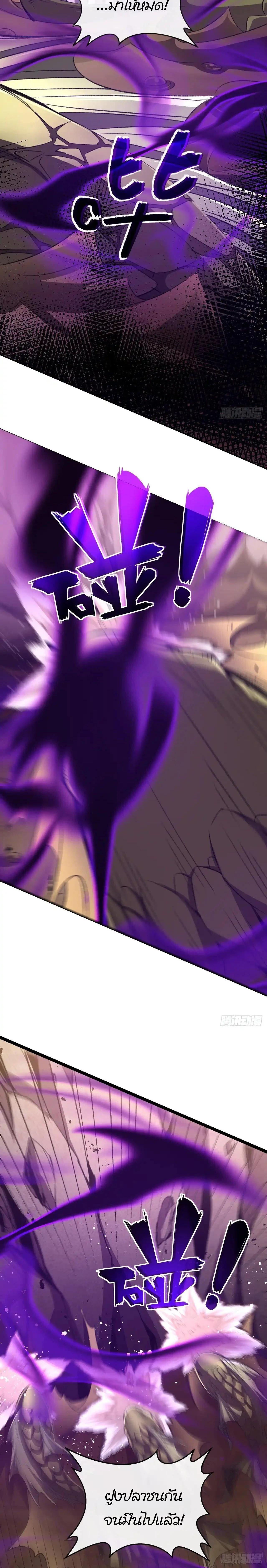 Manga-lc-com อ่านมังงะ อ่านการ์ตูน ออนไลน์ ฟรี Lord of Summons! Sudden Mutation ตอนที่ 1 2 3 4 5 6 7 8 9 10 11 12 13 14 ฟรี ไม่มีโฆษณา Manga-lc - อ่าน มังงะ อ่าน การ์ตูน ออนไลน์ อ่านมังงะ ฟรี