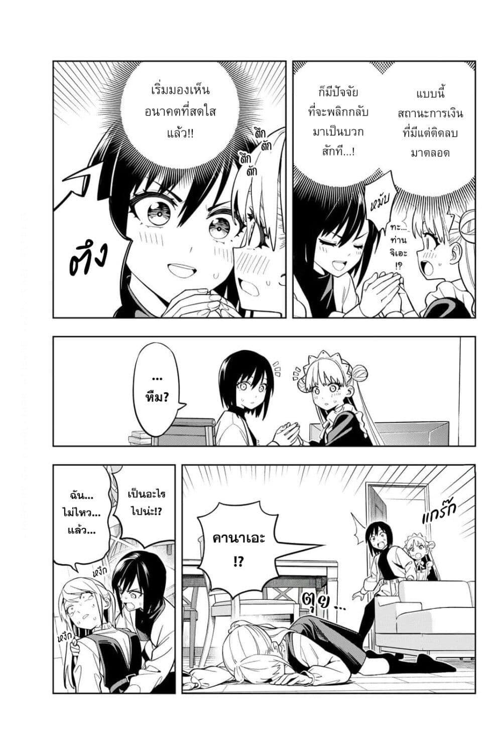 Manga-lc-com อ่านมังงะ อ่านการ์ตูน ออนไลน์ ฟรี Dream⭐︎Jumbo⭐︎Girl ตอนที่ 1 2 3 4 5 6 7 8 9 10 11 12 13 14 ฟรี ไม่มีโฆษณา Manga-lc - อ่าน มังงะ อ่าน การ์ตูน ออนไลน์ อ่านมังงะ ฟรี