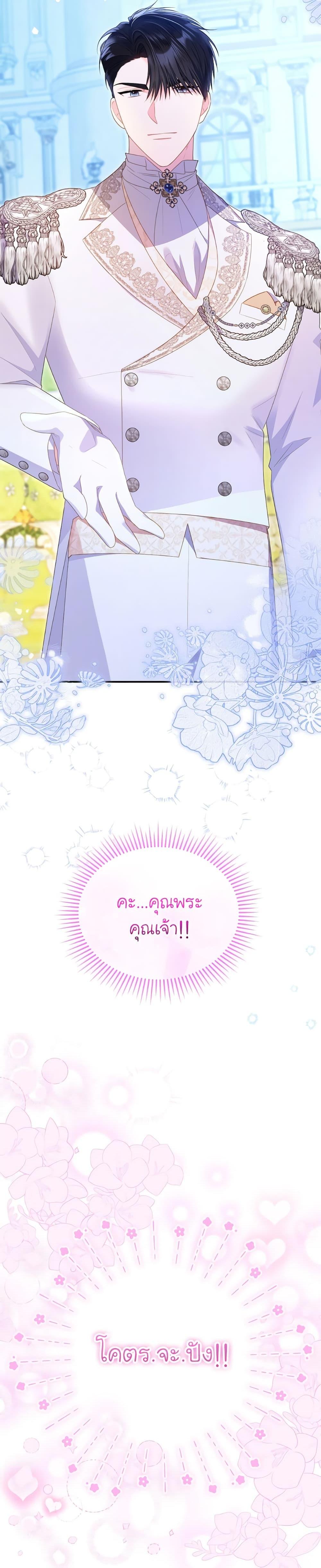 Manga-lc-com อ่านมังงะ อ่านการ์ตูน ออนไลน์ ฟรี The Villainess Captured the Grand Duke ตอนที่ 1 2 3 4 5 6 7 8 9 10 11 12 13 14 ฟรี ไม่มีโฆษณา Manga-lc - อ่าน มังงะ อ่าน การ์ตูน ออนไลน์ อ่านมังงะ ฟรี