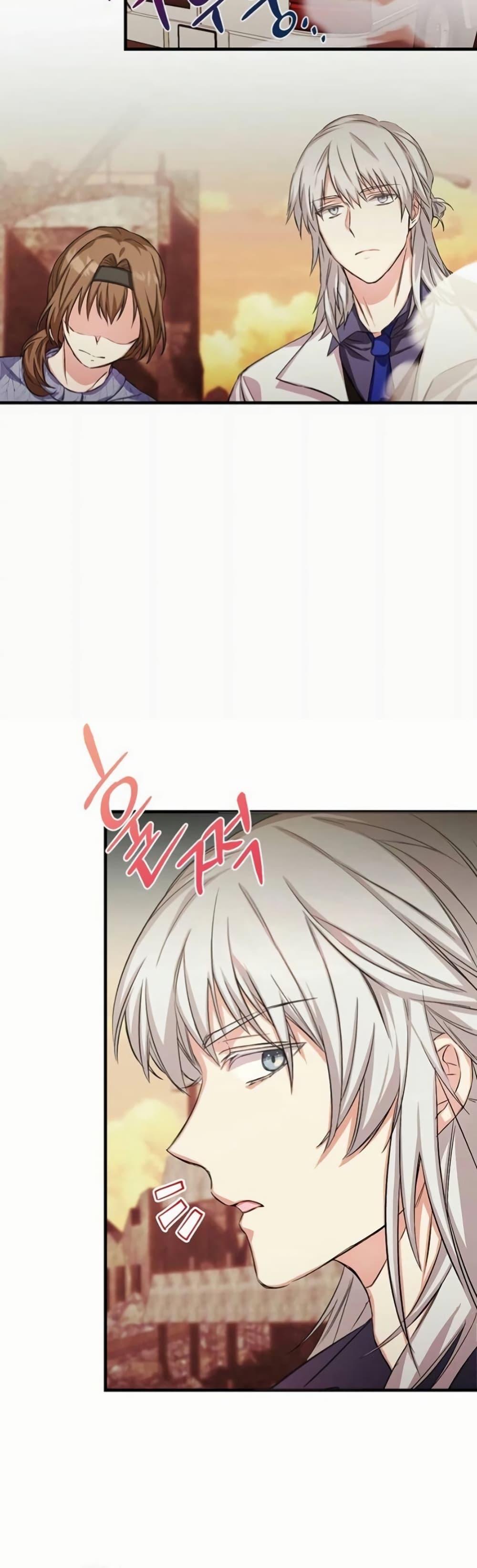 Manga-lc-com อ่านมังงะ อ่านการ์ตูน ออนไลน์ ฟรี The SSS-Class Cafe in Front of the Dungeon ตอนที่ 1 2 3 4 5 6 7 8 9 10 11 12 13 14 ฟรี ไม่มีโฆษณา Manga-lc - อ่าน มังงะ อ่าน การ์ตูน ออนไลน์ อ่านมังงะ ฟรี