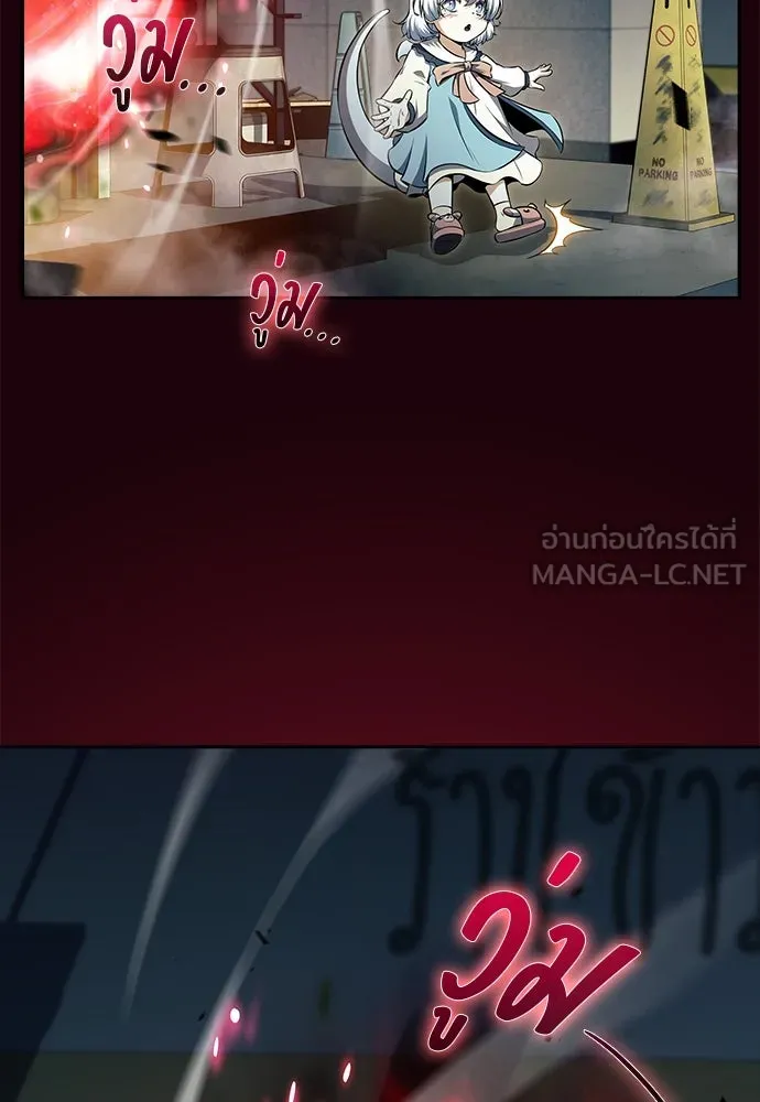 ครัวผู้กล้าท้าให้ชิม ตอนที่ 17 รูปที่ 144