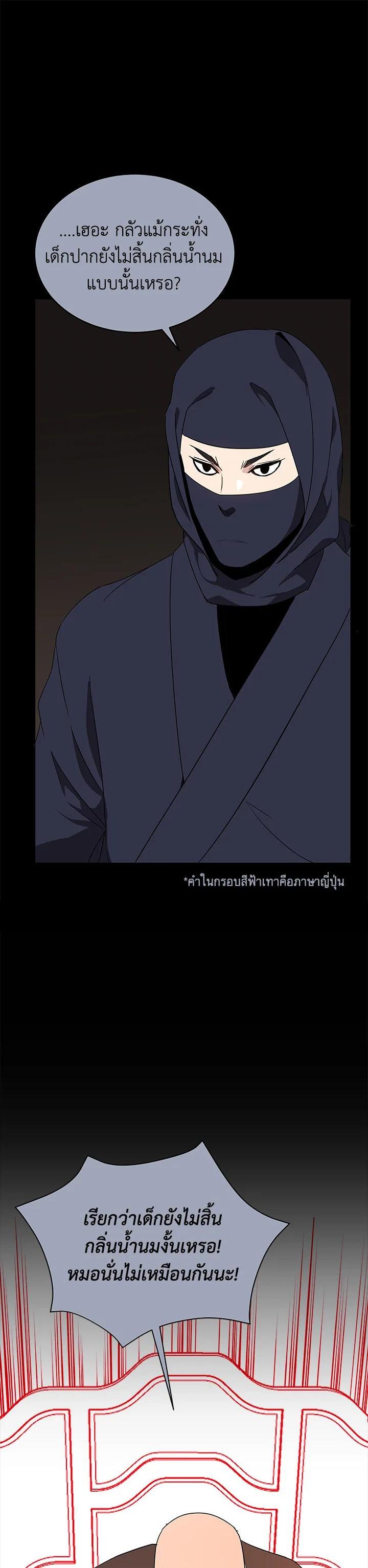 Manga-lc-com อ่านมังงะ อ่านการ์ตูน ออนไลน์ ฟรี The Descent of the Demonic Master ตอนที่ 1 2 3 4 5 6 7 8 9 10 11 12 13 14 ฟรี ไม่มีโฆษณา Manga-lc - อ่าน มังงะ อ่าน การ์ตูน ออนไลน์ อ่านมังงะ ฟรี