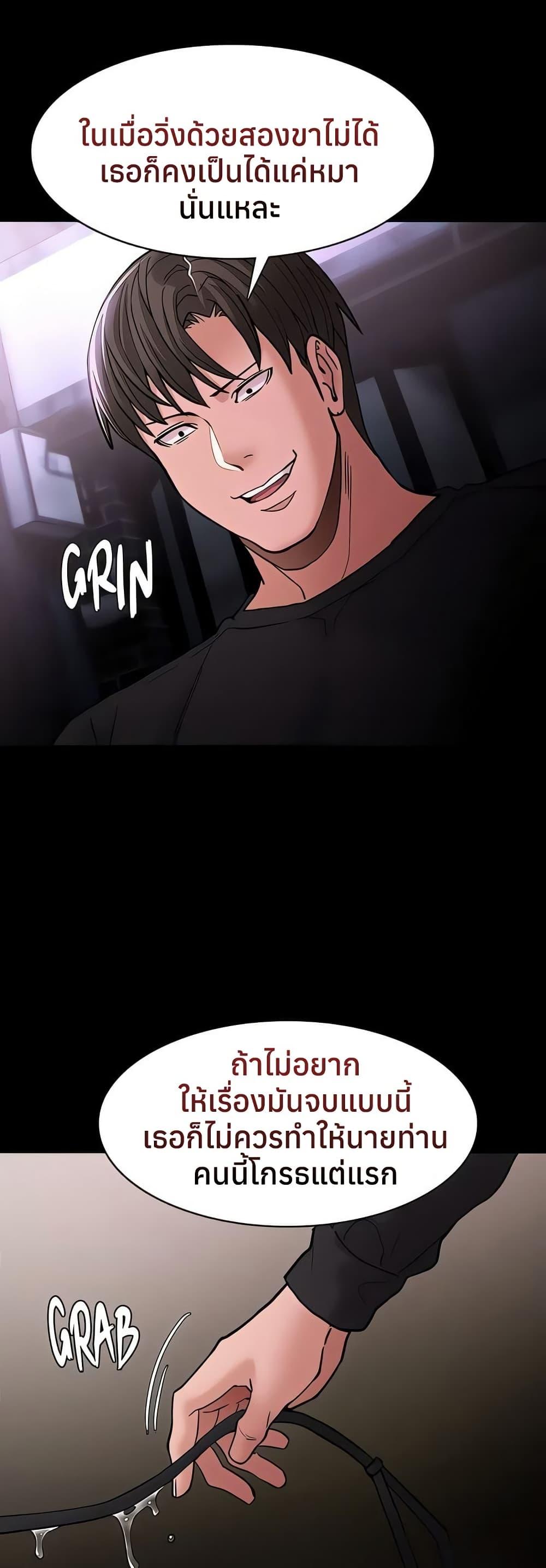 Doujin-Lc- อ่าน โดจิน มังฮวา เกาหลี ญี่ปุ่น จีน แปลไทย Pervert Diary ตอนที่ 1 2 3 4 5 6 7 8 9 10 11 12 13 14 ฟรี ไม่มีโฆษณา อ่าน โดจิน Manhwa เกาหลี ญี่ปุ่น จีน เรามีครบ คัดมาให้เน้นๆ โดจิน 18+ รับประกันความฟินโดย  Doujin Lc