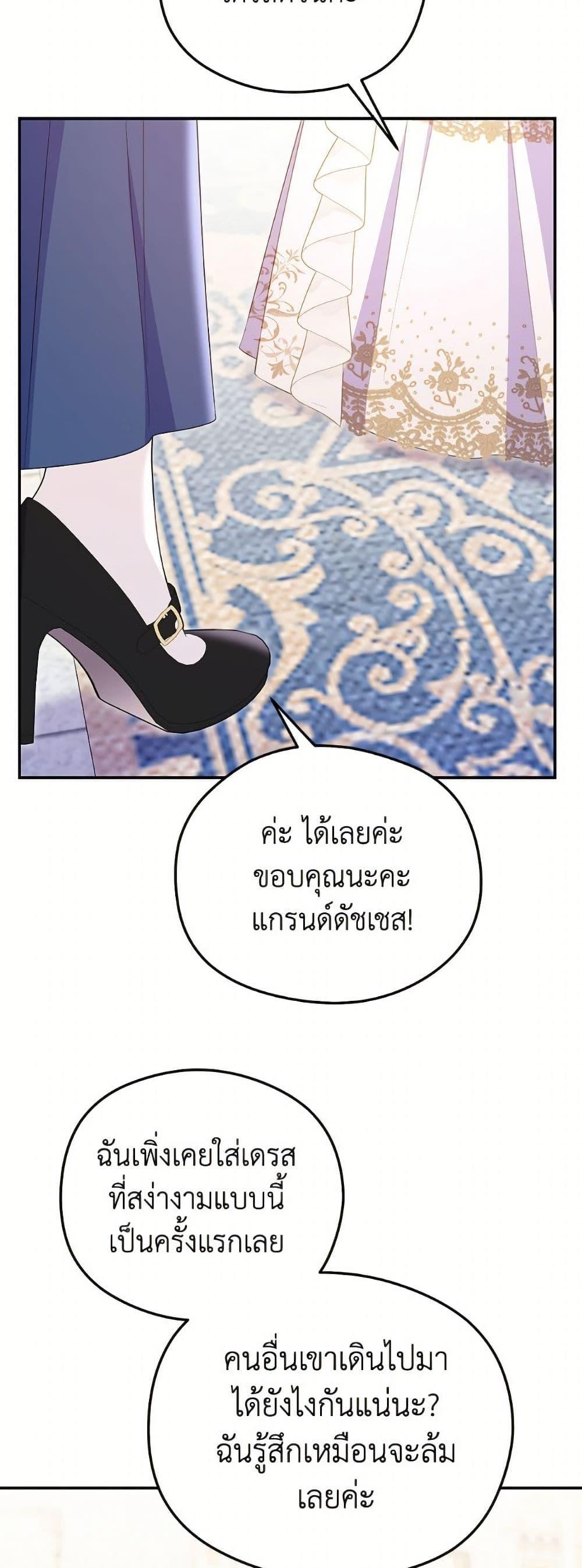 Manga-lc-com อ่านมังงะ อ่านการ์ตูน ออนไลน์ ฟรี The Villainess Captured the Grand Duke ตอนที่ 1 2 3 4 5 6 7 8 9 10 11 12 13 14 ฟรี ไม่มีโฆษณา Manga-lc - อ่าน มังงะ อ่าน การ์ตูน ออนไลน์ อ่านมังงะ ฟรี