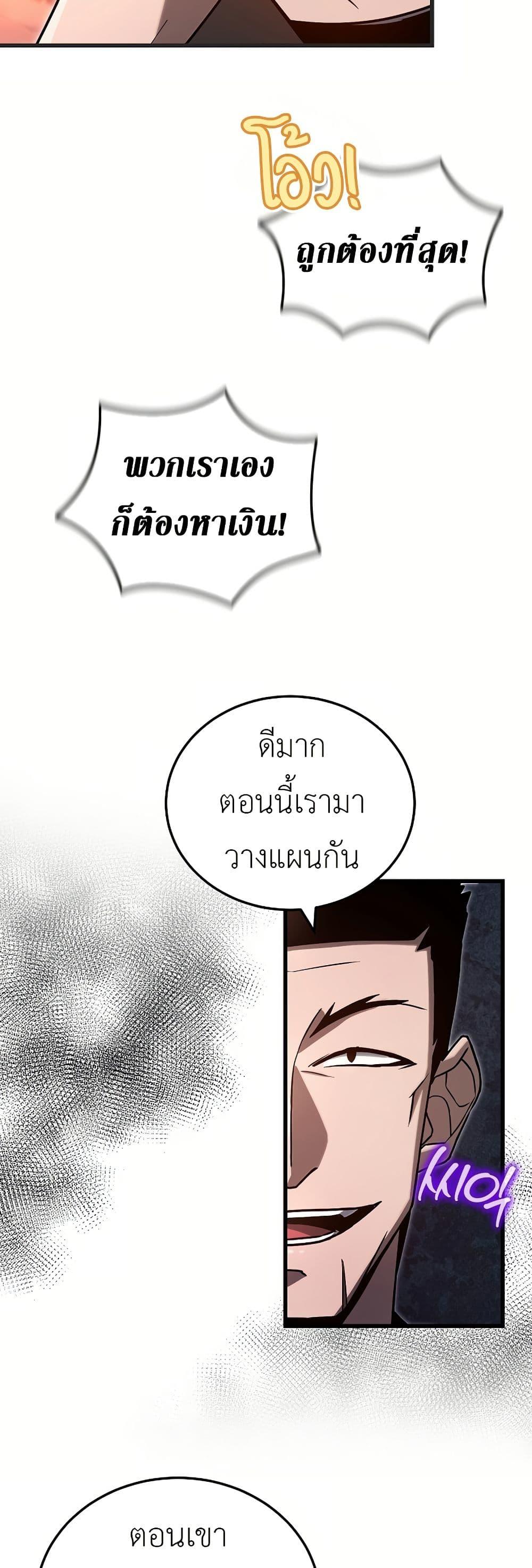 Manga-lc-com อ่านมังงะ อ่านการ์ตูน ออนไลน์ ฟรี How a Catastrophe-Level Necromancer Retires ตอนที่ 1 2 3 4 5 6 7 8 9 10 11 12 13 14 ฟรี ไม่มีโฆษณา Manga-lc - อ่าน มังงะ อ่าน การ์ตูน ออนไลน์ อ่านมังงะ ฟรี