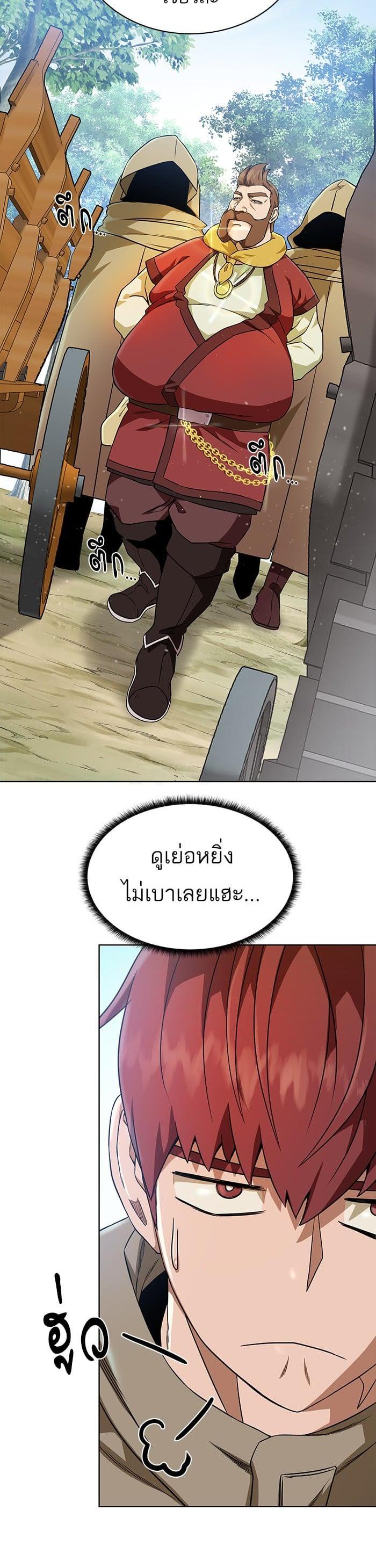 Manga-lc-com อ่านมังงะ อ่านการ์ตูน ออนไลน์ ฟรี Dungeons and Artifacts ตอนที่ 1 2 3 4 5 6 7 8 9 10 11 12 13 14 ฟรี ไม่มีโฆษณา Manga-lc - อ่าน มังงะ อ่าน การ์ตูน ออนไลน์ อ่านมังงะ ฟรี