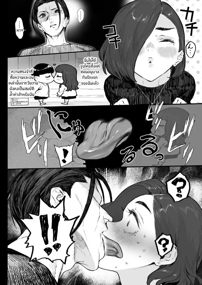 Doujin-Lc- อ่าน โดจิน มังฮวา เกาหลี ญี่ปุ่น จีน แปลไทย พี่น้องกับเพื่อนบ้าน (Iku) ตอนที่ 1 2 3 4 5 6 7 8 9 10 11 12 13 14 ฟรี ไม่มีโฆษณา อ่าน โดจิน Manhwa เกาหลี ญี่ปุ่น จีน เรามีครบ คัดมาให้เน้นๆ โดจิน 18+ รับประกันความฟินโดย  Doujin Lc