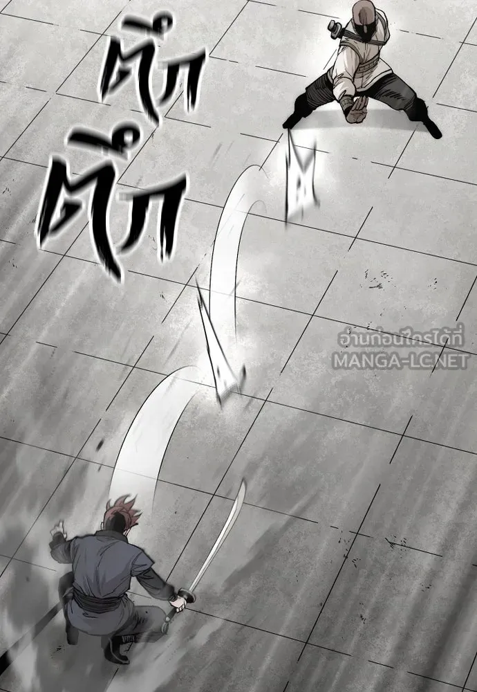 เส้นทางสู่เทพมาร ตอนที่ 134 รูปที่ 105