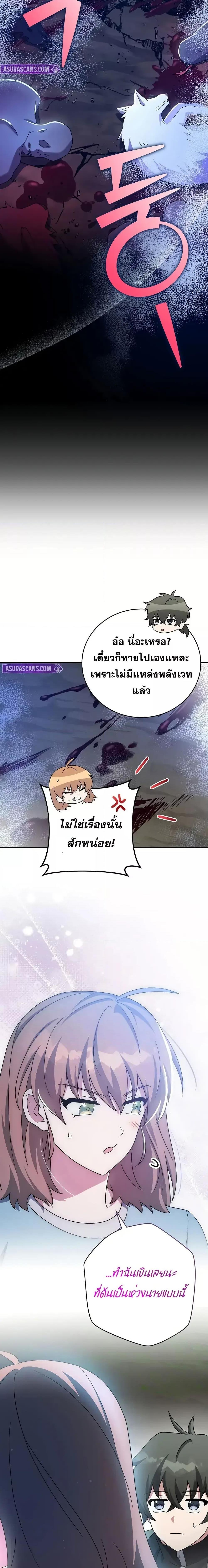 Manga-lc-com อ่านมังงะ อ่านการ์ตูน ออนไลน์ ฟรี TheNovel’sExt ตอนที่ 1 2 3 4 5 6 7 8 9 10 11 12 13 14 ฟรี ไม่มีโฆษณา Manga-lc - อ่าน มังงะ อ่าน การ์ตูน ออนไลน์ อ่านมังงะ ฟรี