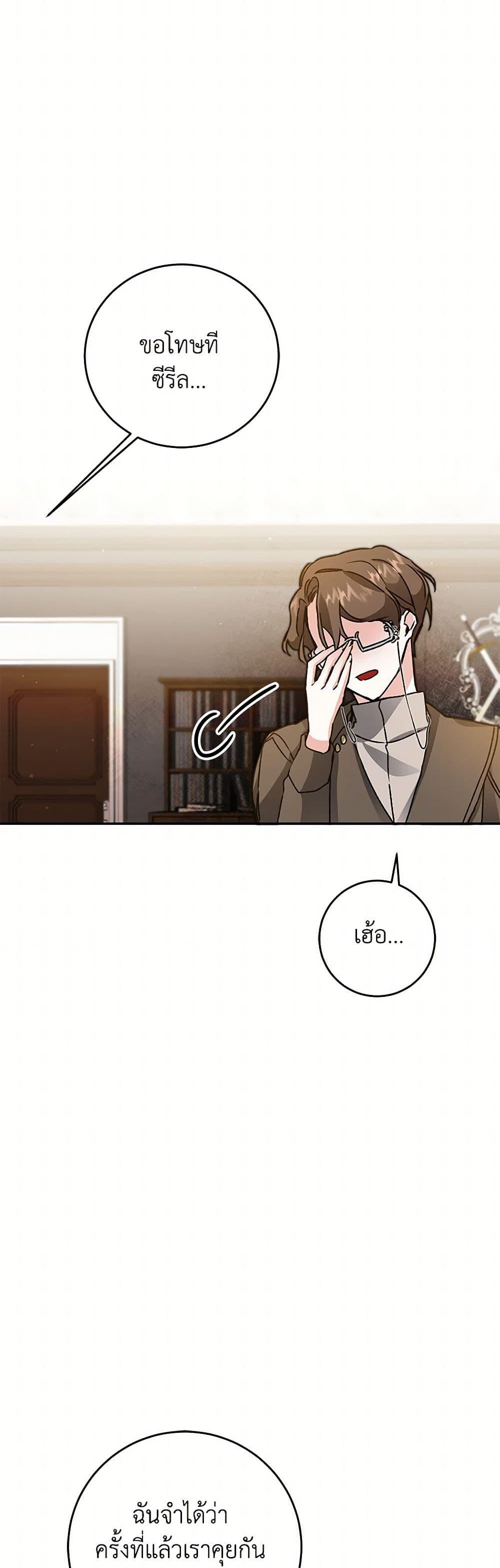 Manga-lc-com อ่านมังงะ อ่านการ์ตูน ออนไลน์ ฟรี I’ve Become the Villainous Empress of a Novel ตอนที่ 1 2 3 4 5 6 7 8 9 10 11 12 13 14 ฟรี ไม่มีโฆษณา Manga-lc - อ่าน มังงะ อ่าน การ์ตูน ออนไลน์ อ่านมังงะ ฟรี