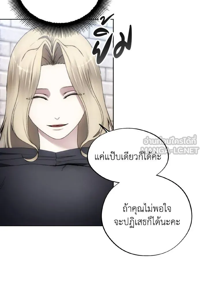 ศึกชิงบัลลังก์เทพเจ้ ตอนที่ 103 รูปที่ 87