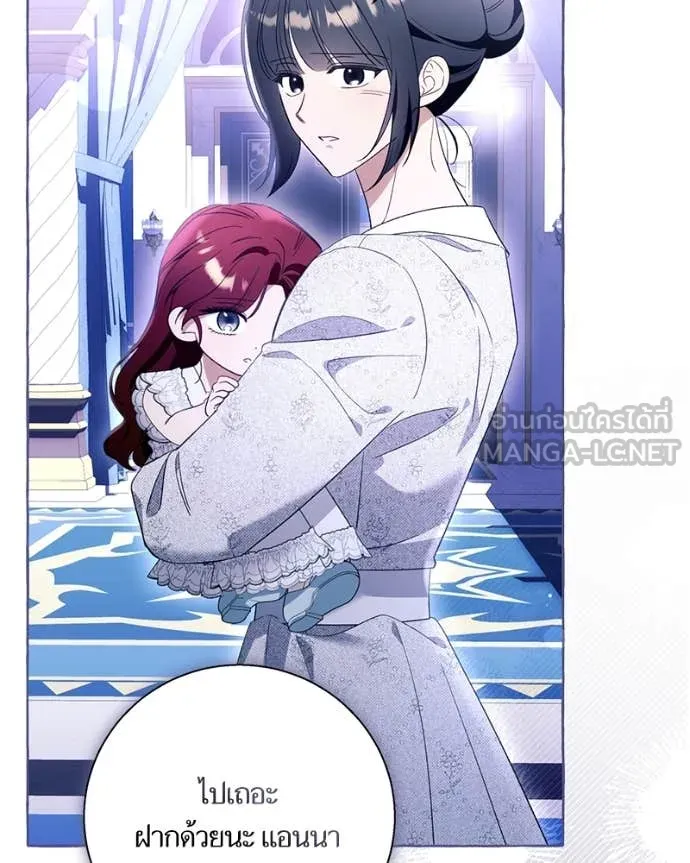 นึกว่าเป็นอิเซไค ตอนที่ 100 รูปที่ 80