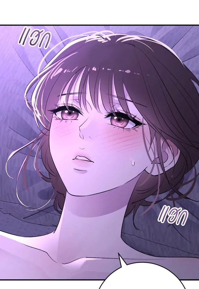 รักไร้ราคา ตอนที่ 38 รูปที่ 47