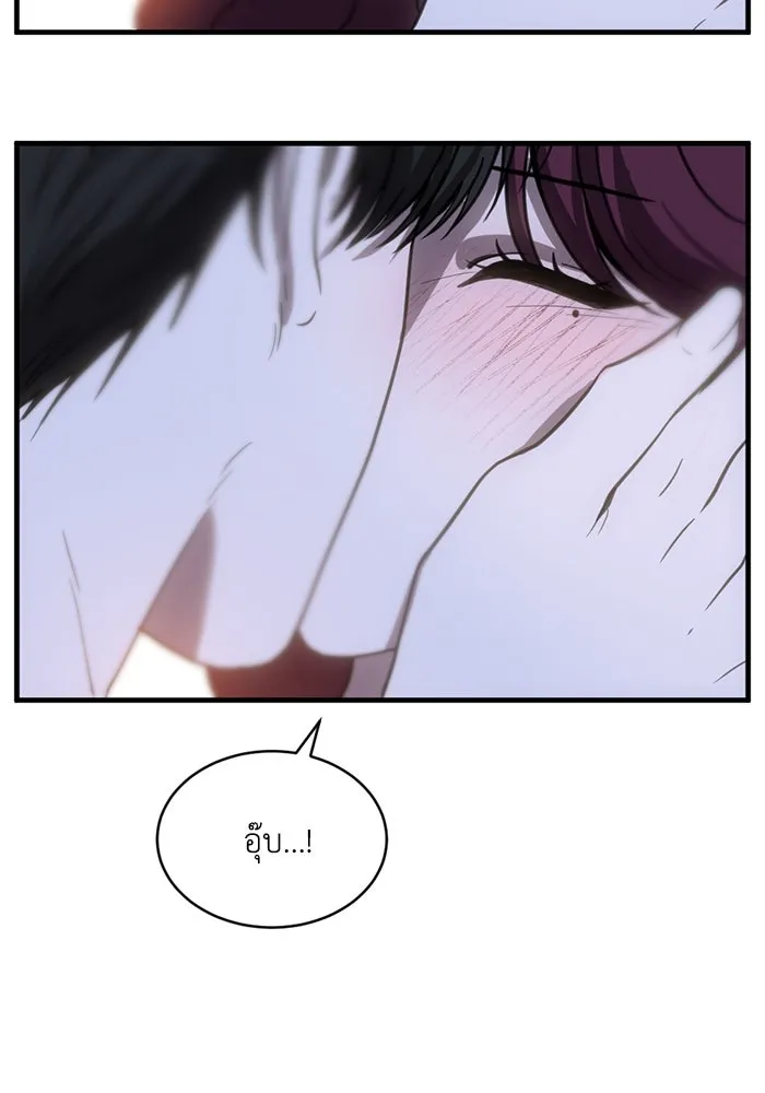 ชีวิตรักฉบับเดจาวู ตอนที่ 55 รูปที่ 20