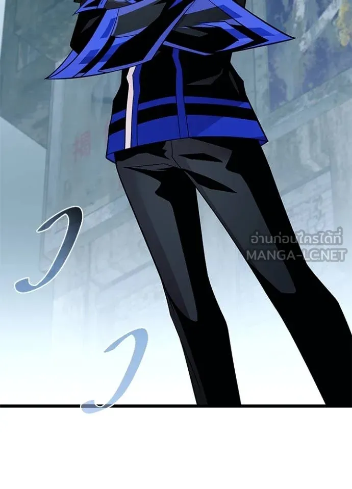 Villain to kill ตอนที่ 184 รูปที่ 91