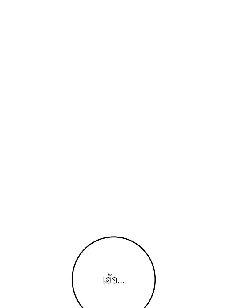 เจ้าหญิงคลั่งแห่งวังหลวง ตอนที่ 93 รูปที่ 56