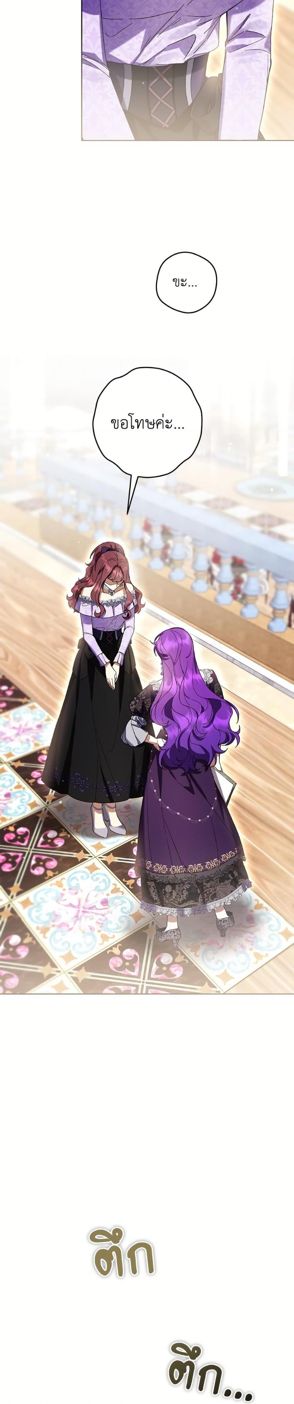 Manga-lc-com อ่านมังงะ อ่านการ์ตูน ออนไลน์ ฟรี What’s Wrong With Being the Villainess ตอนที่ 1 2 3 4 5 6 7 8 9 10 11 12 13 14 ฟรี ไม่มีโฆษณา Manga-lc - อ่าน มังงะ อ่าน การ์ตูน ออนไลน์ อ่านมังงะ ฟรี