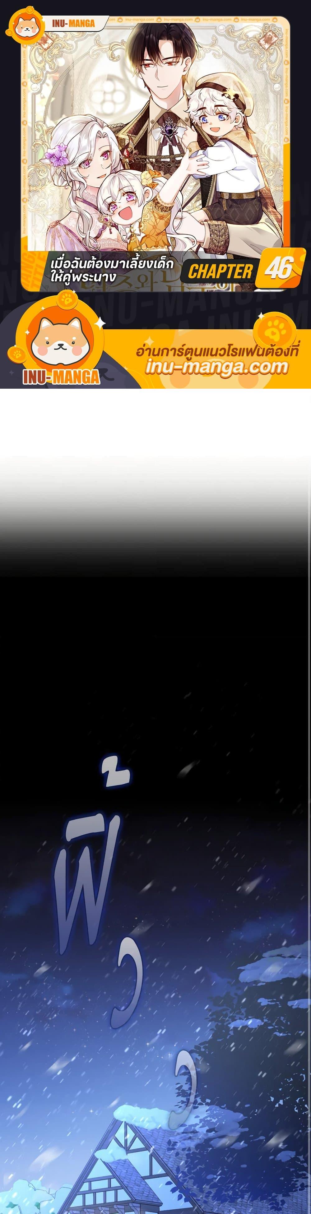 Manga-lc-com อ่านมังงะ อ่านการ์ตูน ออนไลน์ ฟรี Raising the Children of the Main Characters ตอนที่ 1 2 3 4 5 6 7 8 9 10 11 12 13 14 ฟรี ไม่มีโฆษณา Manga-lc - อ่าน มังงะ อ่าน การ์ตูน ออนไลน์ อ่านมังงะ ฟรี