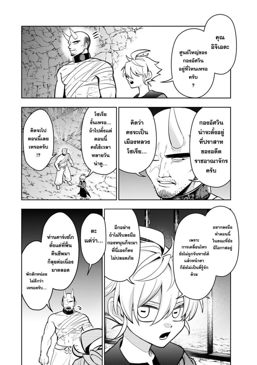Manga-lc-com อ่านมังงะ อ่านการ์ตูน ออนไลน์ ฟรี Robrave ตอนที่ 1 2 3 4 5 6 7 8 9 10 11 12 13 14 ฟรี ไม่มีโฆษณา Manga-lc - อ่าน มังงะ อ่าน การ์ตูน ออนไลน์ อ่านมังงะ ฟรี