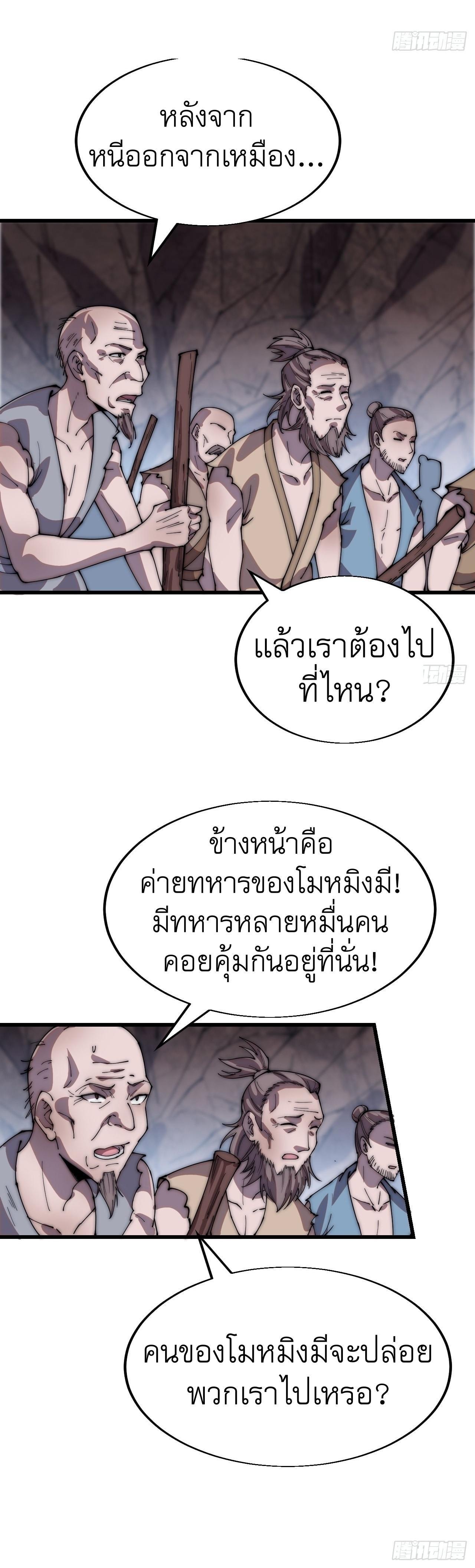 Manga-lc-com อ่านมังงะ อ่านการ์ตูน ออนไลน์ ฟรี It Starts With A Mountain ตอนที่ 1 2 3 4 5 6 7 8 9 10 11 12 13 14 ฟรี ไม่มีโฆษณา Manga-lc - อ่าน มังงะ อ่าน การ์ตูน ออนไลน์ อ่านมังงะ ฟรี