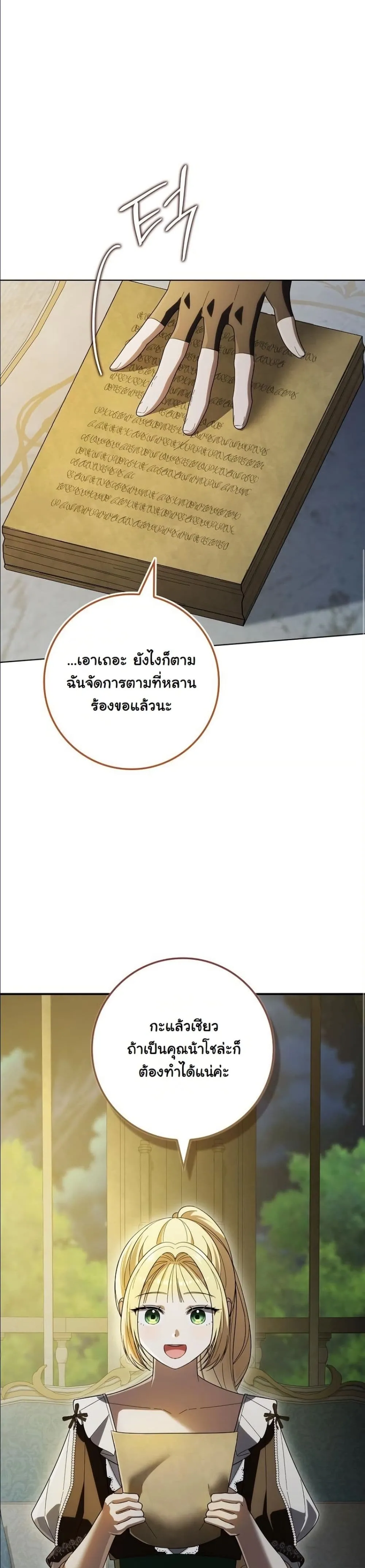 Manga-lc-com อ่านมังงะ อ่านการ์ตูน ออนไลน์ ฟรี I Bought the Villains With Money ตอนที่ 1 2 3 4 5 6 7 8 9 10 11 12 13 14 ฟรี ไม่มีโฆษณา Manga-lc - อ่าน มังงะ อ่าน การ์ตูน ออนไลน์ อ่านมังงะ ฟรี