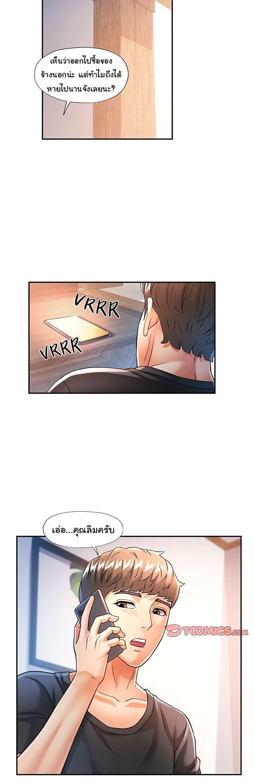 Doujin-Lc- อ่าน โดจิน มังฮวา เกาหลี ญี่ปุ่น จีน แปลไทย In Her Place ตอนที่ 1 2 3 4 5 6 7 8 9 10 11 12 13 14 ฟรี ไม่มีโฆษณา อ่าน โดจิน Manhwa เกาหลี ญี่ปุ่น จีน เรามีครบ คัดมาให้เน้นๆ โดจิน 18+ รับประกันความฟินโดย  Doujin Lc