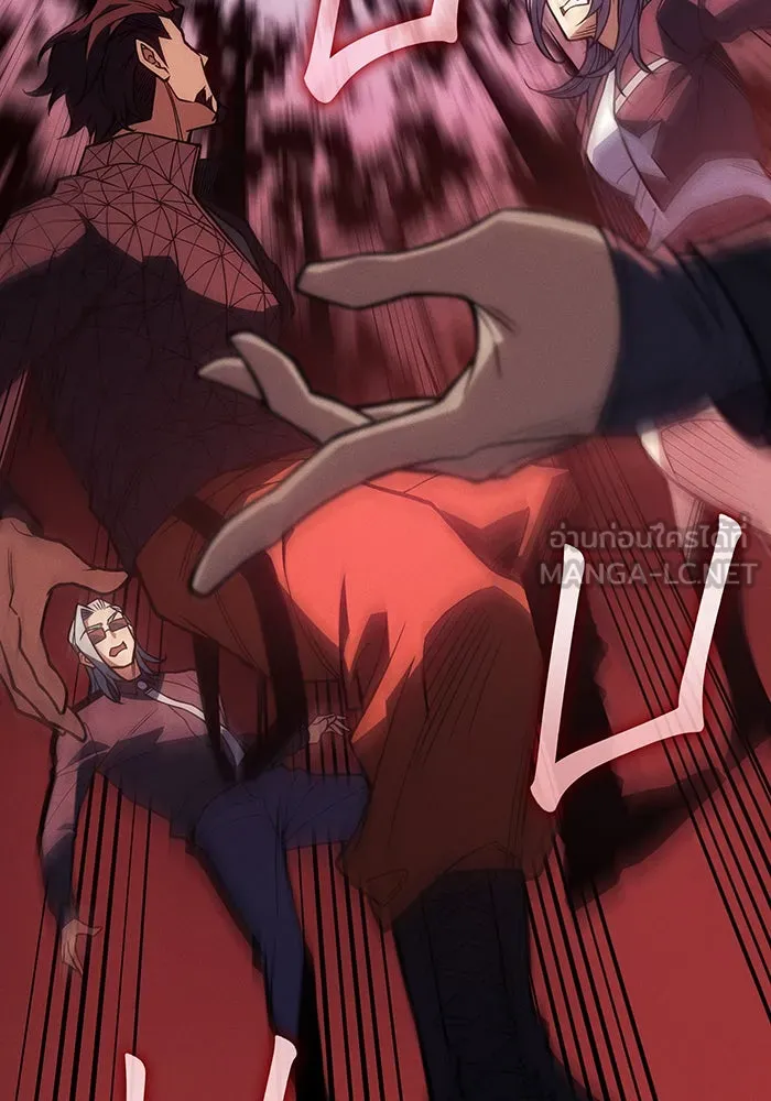 เกิดใหม่พร้อมพลังแห่งราชัน ตอนที่ 81 รูปที่ 120