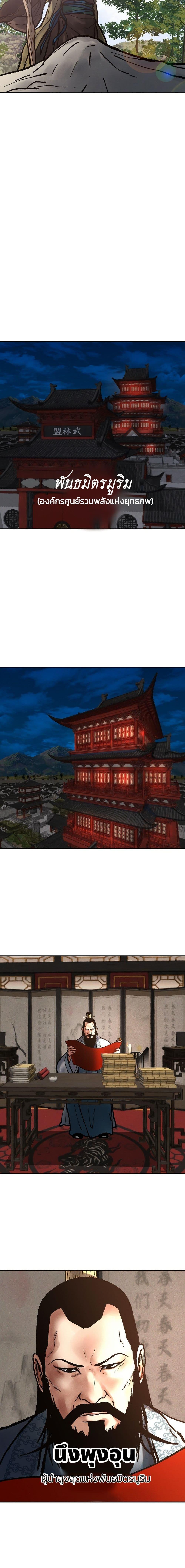 Manga-lc-com อ่านมังงะ อ่านการ์ตูน ออนไลน์ ฟรี Battle of the Martial Masters ตอนที่ 1 2 3 4 5 6 7 8 9 10 11 12 13 14 ฟรี ไม่มีโฆษณา Manga-lc - อ่าน มังงะ อ่าน การ์ตูน ออนไลน์ อ่านมังงะ ฟรี