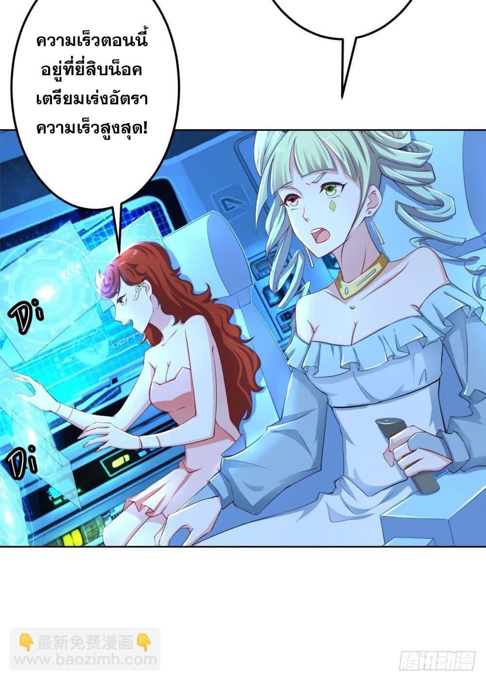 Manga-lc-com อ่านมังงะ อ่านการ์ตูน ออนไลน์ ฟรี Skyfire Avenue ตอนที่ 1 2 3 4 5 6 7 8 9 10 11 12 13 14 ฟรี ไม่มีโฆษณา Manga-lc - อ่าน มังงะ อ่าน การ์ตูน ออนไลน์ อ่านมังงะ ฟรี