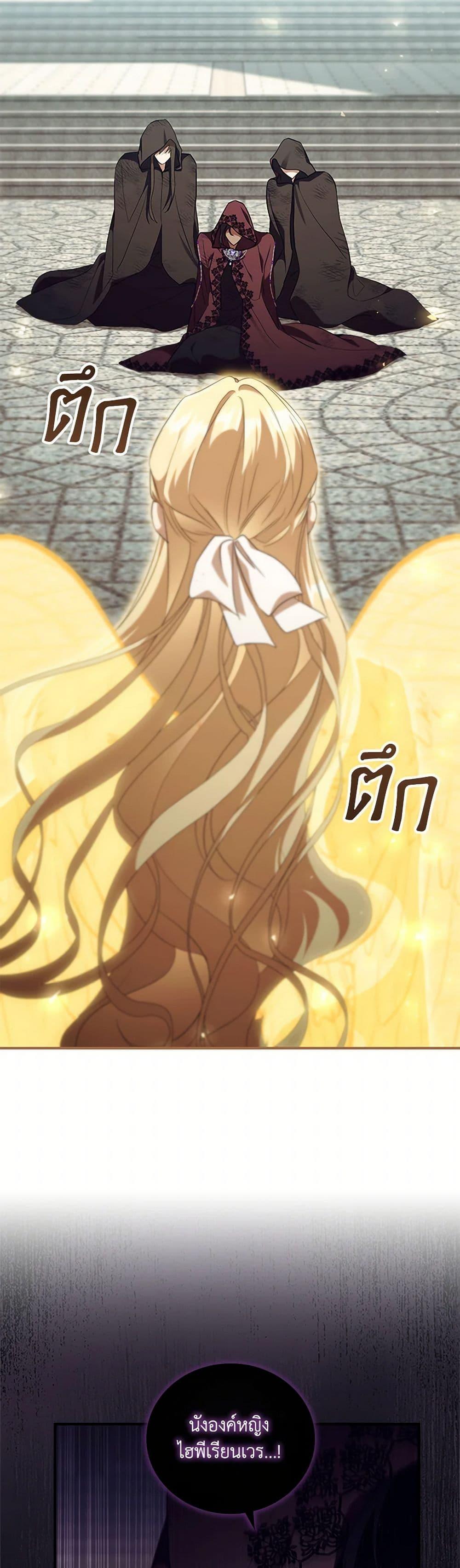 Manga-lc-com อ่านมังงะ อ่านการ์ตูน ออนไลน์ ฟรี The Beloved Little Princess ตอนที่ 1 2 3 4 5 6 7 8 9 10 11 12 13 14 ฟรี ไม่มีโฆษณา Manga-lc - อ่าน มังงะ อ่าน การ์ตูน ออนไลน์ อ่านมังงะ ฟรี