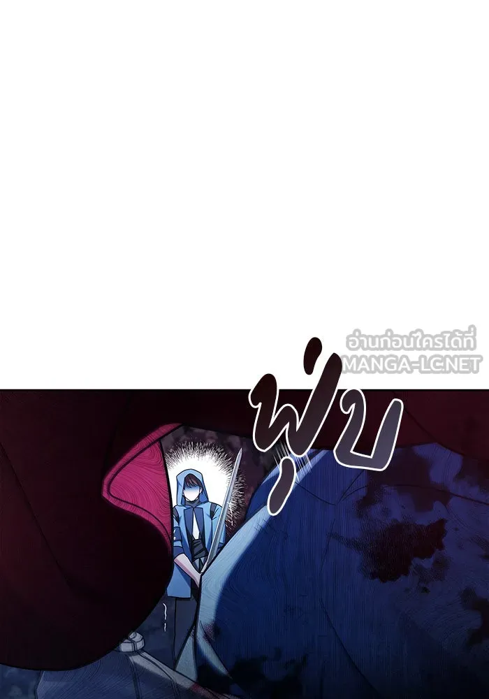 ผมไม่ได้เก่งอย่างที่คิด ตอนที่ 47 รูปที่ 132