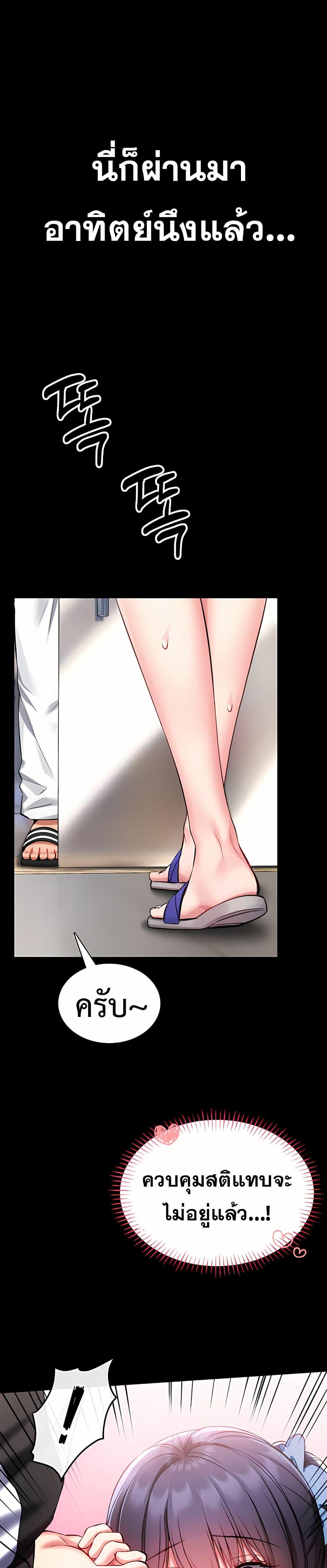 Doujin-Lc- อ่าน โดจิน มังฮวา เกาหลี ญี่ปุ่น จีน แปลไทย I Will Teach ตอนที่ 1 2 3 4 5 6 7 8 9 10 11 12 13 14 ฟรี ไม่มีโฆษณา อ่าน โดจิน Manhwa เกาหลี ญี่ปุ่น จีน เรามีครบ คัดมาให้เน้นๆ โดจิน 18+ รับประกันความฟินโดย  Doujin Lc